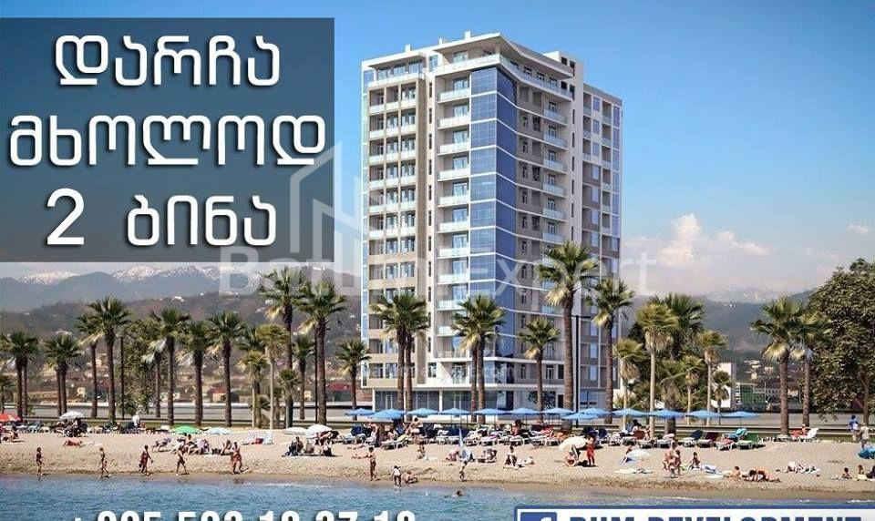 شقة سكنية 72 متر مربع - شريف خيمشياشفيلي, Batumi, جورجيا