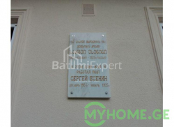 شقة سكنية 70 متر مربع - يوريفسكايا, Batumi, جورجيا