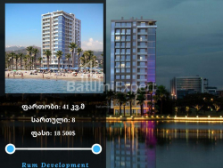 شقة سكنية 41 متر مربع - شريف خيمشياشفيلي, Batumi, جورجيا