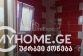 شقة سكنية 67 متر مربع - Galaktion Tabidze, Batumi, جورجيا