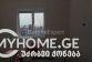 شقة سكنية 67 متر مربع - Galaktion Tabidze, Batumi, جورجيا