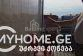 شقة سكنية 67 متر مربع - Galaktion Tabidze, Batumi, جورجيا