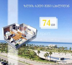 شقة سكنية 74 متر مربع - يوريفسكايا, Batumi, جورجيا