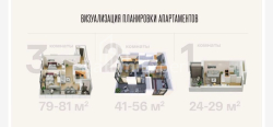 شقة سكنية 2-комн 44.8 m² - Tbel-Abuseridze, Batumi